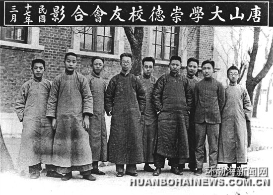 1727086664175167.jpg 0101林同炎(右一)与同学的合影.jpg